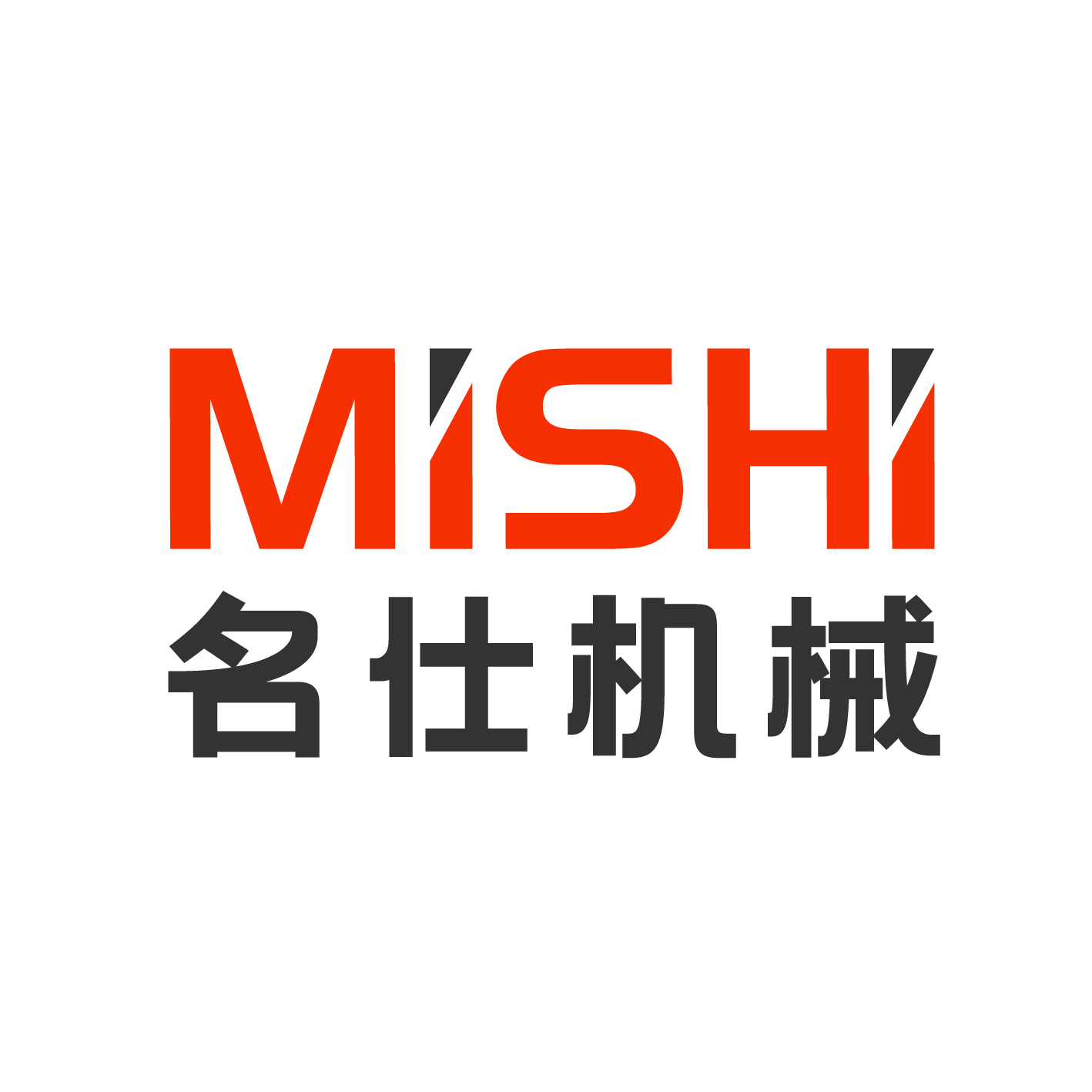Mishi logo with Chinese characters in black and red lettering